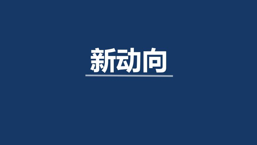 缅甸地方武装要求涉诈中国人离境,2025年澳门资料正版大全,公开决策资料解释落实_专家版V2.29